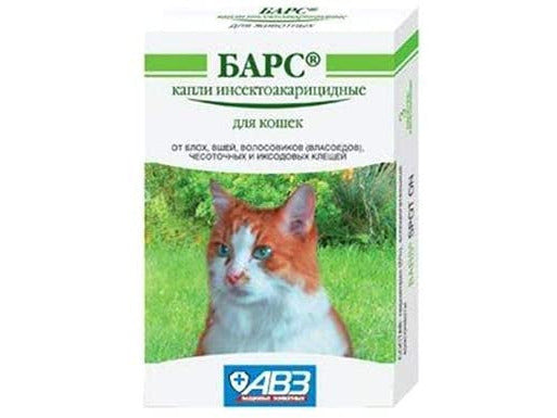 Bars for cats (1 Dose)
